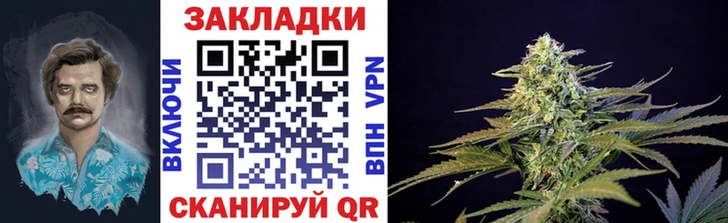 Купить наркотики цена Отрадная ГАШ КОКАИН СК АМФ Галлюциногенные грибы МЕФ