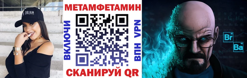 Amphetamine 98% Отрадная