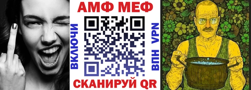 Амфетамин 97%  хочу   Отрадная 