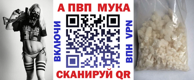 магазин  наркотиков  Отрадная  А ПВП Соль 