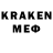 Конопля семена Merve Seden