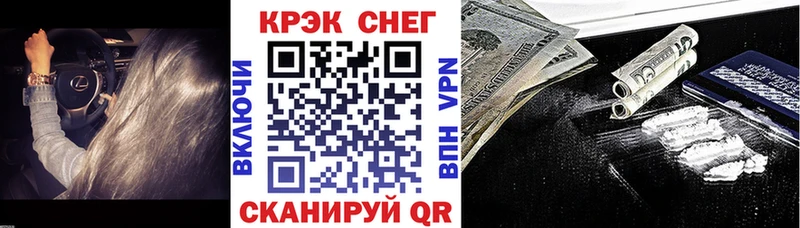 КОКАИН 97% мега как войти Отрадная
