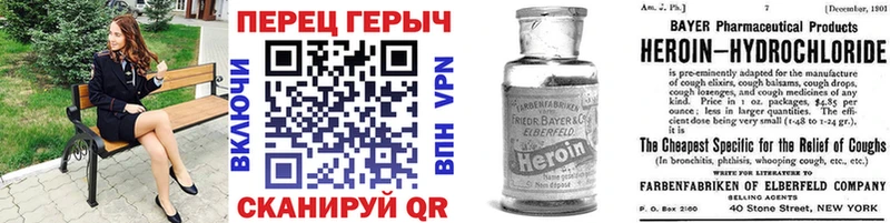 где продают   Отрадная  Героин герыч 