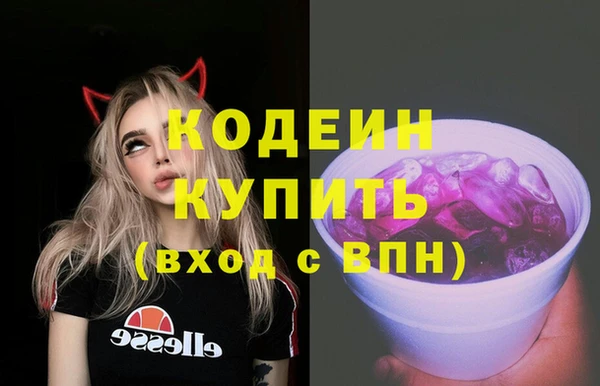 бутират Балахна