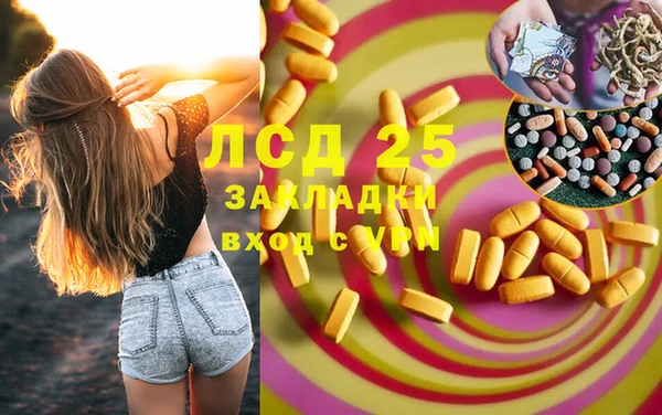 бутират Балахна