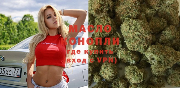 бутират Балахна