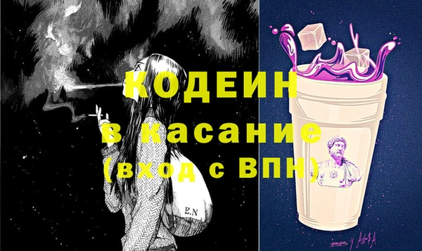 спиды Балабаново