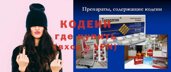 спиды Балабаново