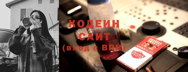 спиды Балабаново