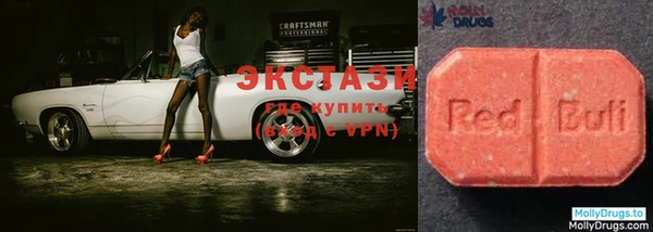 бутират Балахна