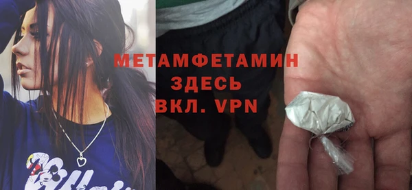 наркотики Осинники
