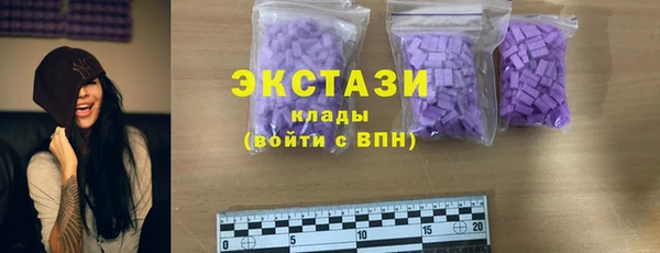 спиды Балабаново
