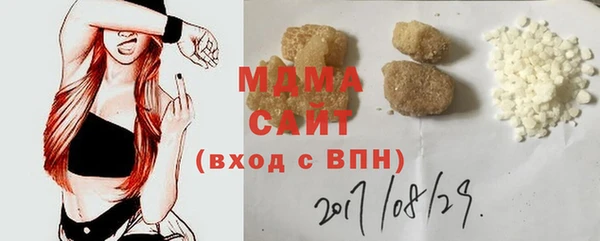 бутират Балахна