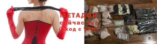 бутират Балахна