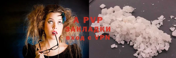 спиды Балабаново