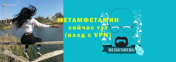 прущие крисы Осташков