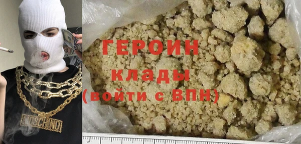 прущие крисы Осташков