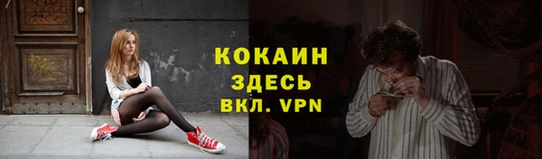 спиды Балабаново