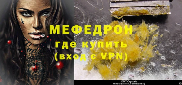 прущие крисы Осташков