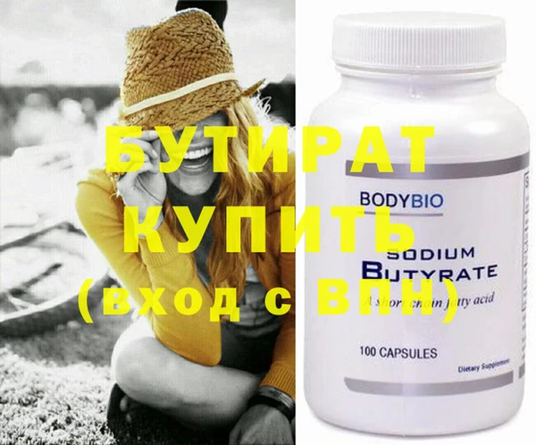 прущие крисы Осташков