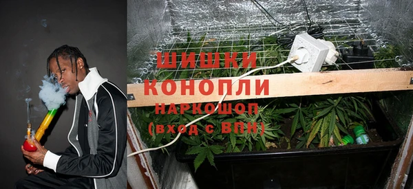 бутират Балахна