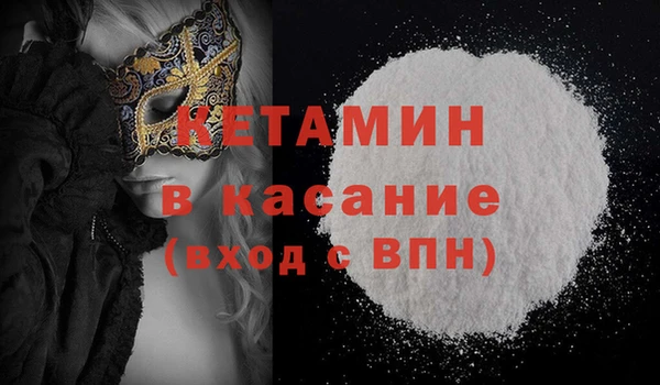 мяу мяу мука Аркадак
