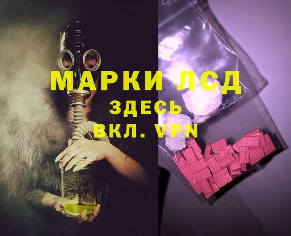 спиды Балабаново