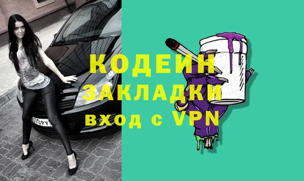 спиды Балабаново