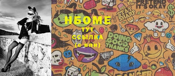 наркотики Осинники