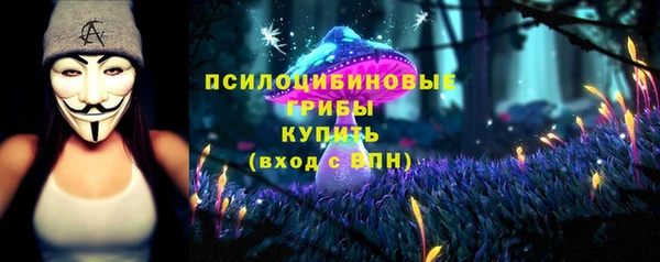 наркотики Осинники