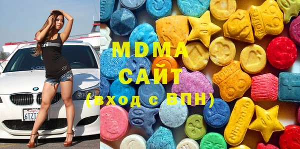 наркотики Осинники