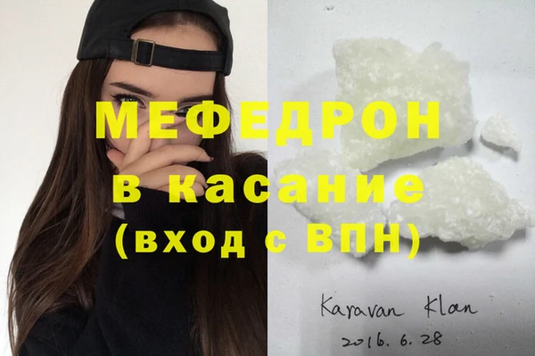 спиды Балабаново