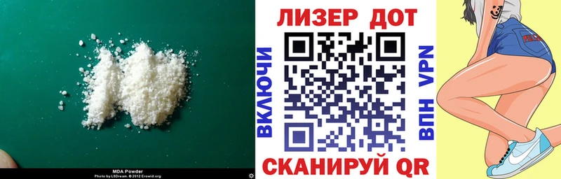 купить закладку  Отрадная  LSD-25 экстази ecstasy 