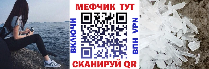 где продают   Отрадная  Меф мяу мяу 