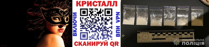 Метамфетамин Декстрометамфетамин 99.9%  Отрадная 