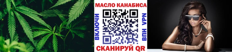 Дистиллят ТГК жижа  ОМГ ОМГ зеркало  Отрадная 